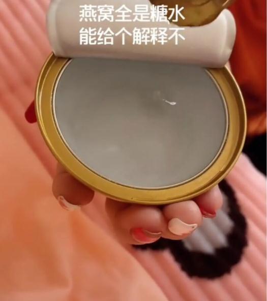 燕窝爆料视频播放大全下载,揭秘行业真相与养生误区