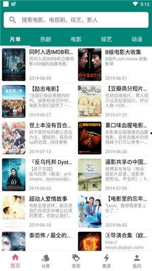 光遇拜年视频爆料大全,揭秘游戏新春玩法与惊喜